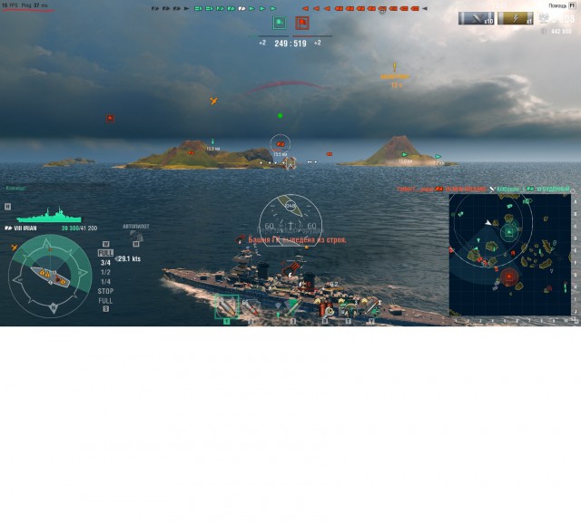 World of Warships - 6