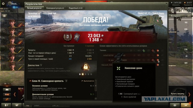 Wargaming 56