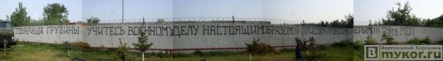 Кадыров обратился к Грузии фразой «до Тбилиси всего 200 километров»