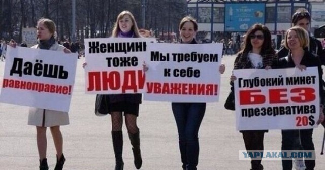 Феминистки изобрели два стула для защиты от мужчин