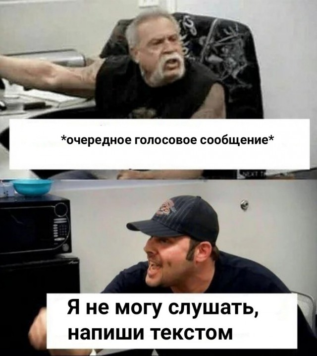 Любителям голосовых сообщений