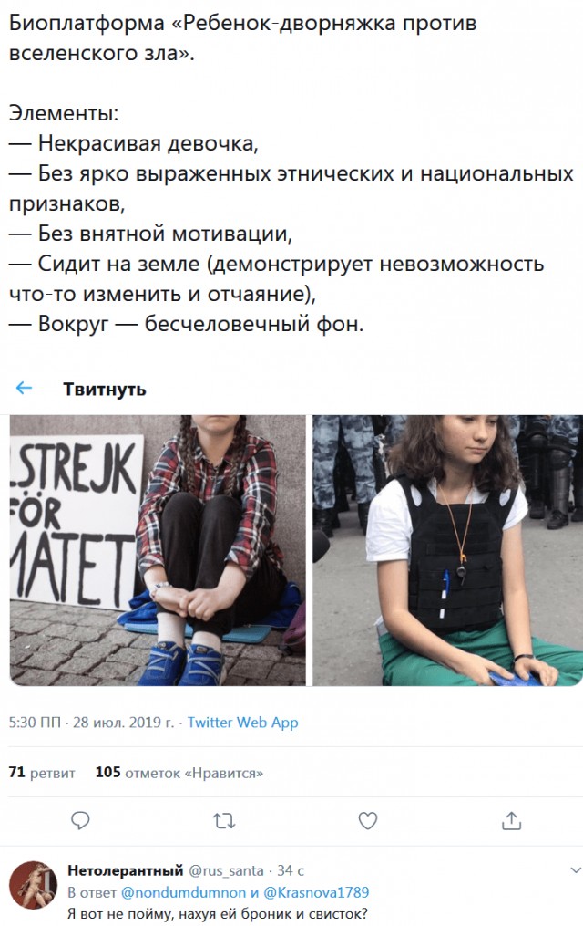 Фоторепортаж: Столкновения с ОМОНом и задержания в центре Москвы