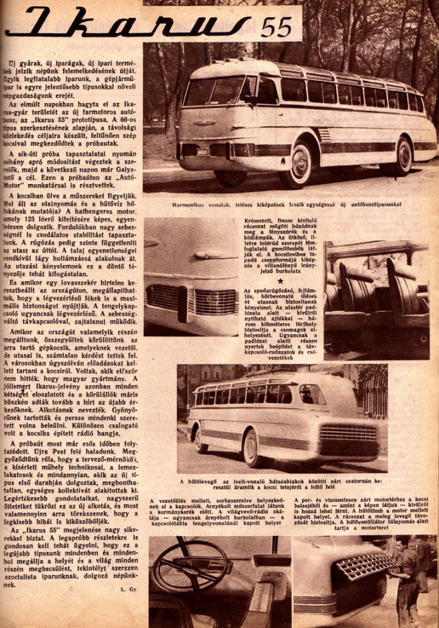 Угадай АВТО-4