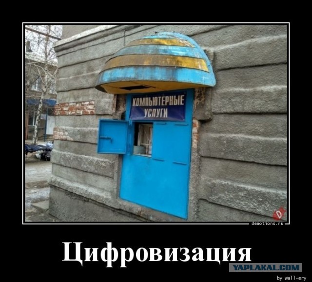 Студенты крутятся, лавэха мутится