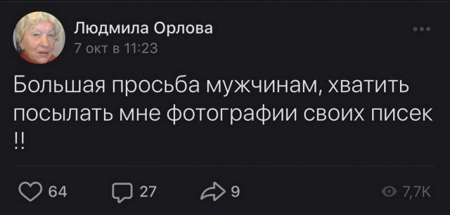 Шагаем в новую неделю с чёрной улыбкой
