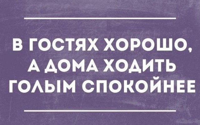 Кретинки