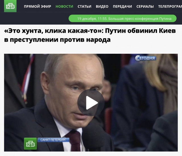 Украина ужесточила правила поездок в Россию для своих граждан