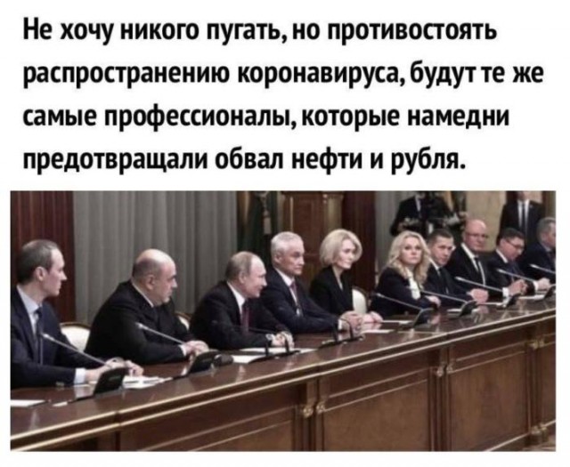 Вирусная революция: как пандемия изменит наш мир