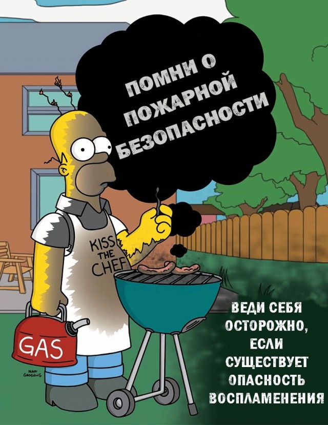 Плакаты Simpsons Safety, с русским переводом