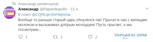 Бредзона 18.04.20