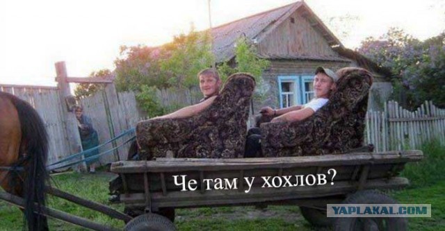 Украина. Адский урок истории для 5-классников