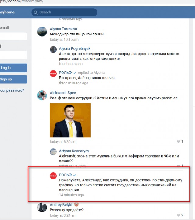 "Обиженка" на БМВ