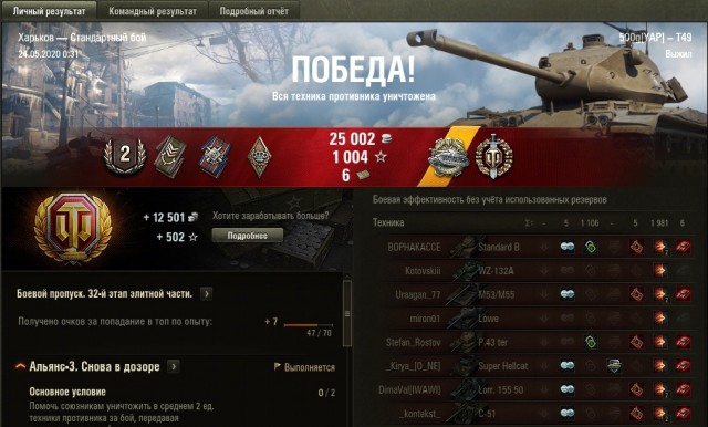Wargaming 59