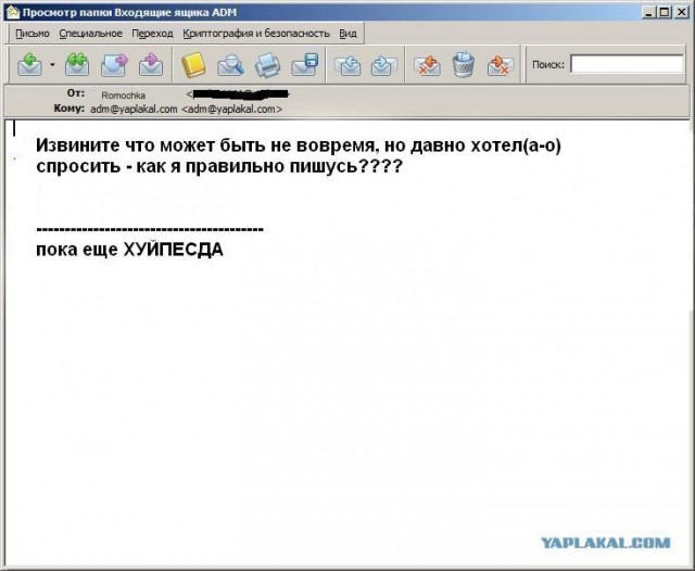Почему меня забанили на ЯПлакалъ?