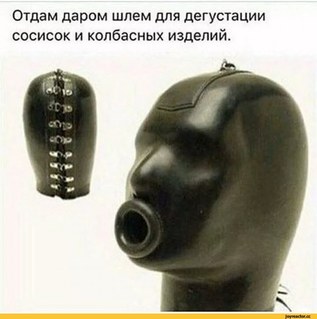 Мастера фотошопа из Белгородского СКР приделали маску следователю на фото с медиками