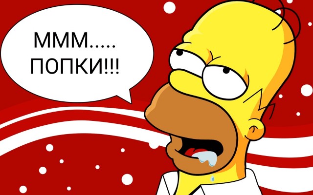 Найди 4 отличия! 14+