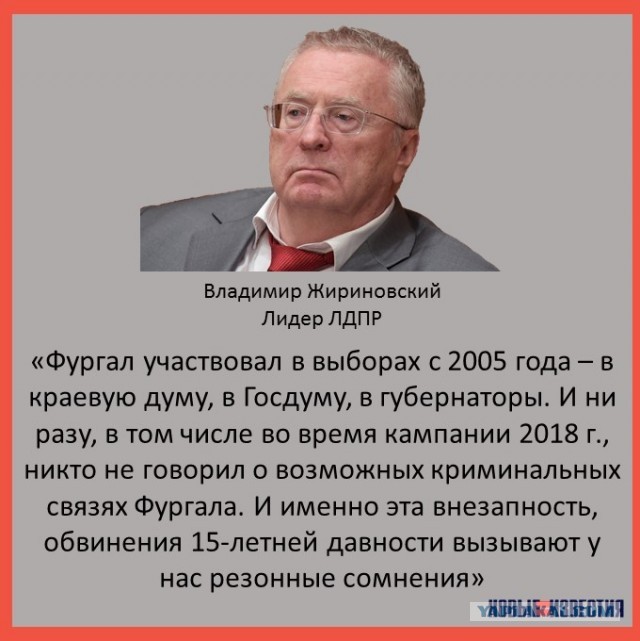 Главная причина массовых акций в Хабаровске