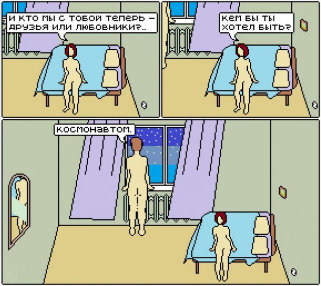 Нашлось еще немного слегка пошлых картинок с надписями 16+ (22.07.2020)