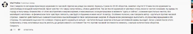 Как привлечь мужчину. Сударыням на заметку