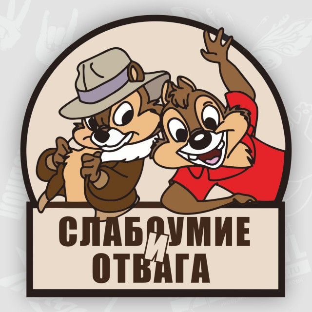 А если бы вёз патроны