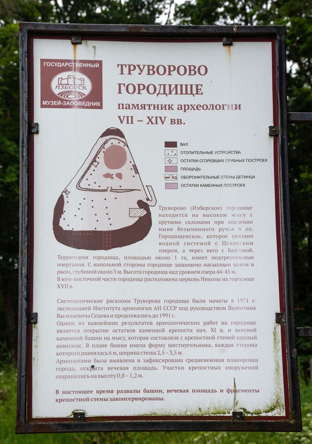 Деревенская Америка - 7