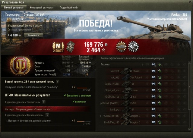 Wargaming 59