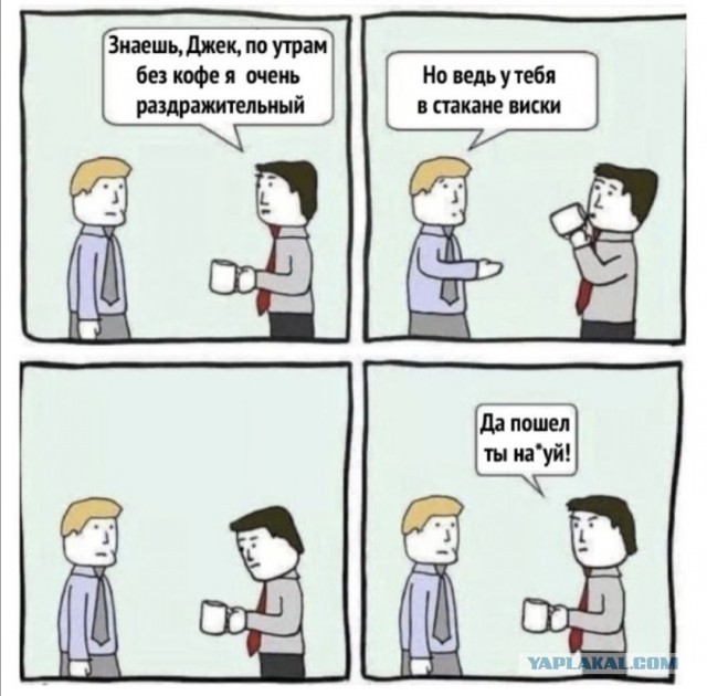 Чепухень на каждый день