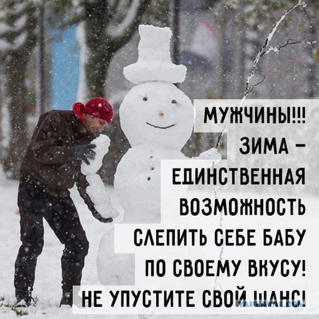 Женатый любовник хочет ребёнка