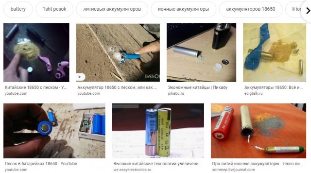 Про сферический аккумулятор