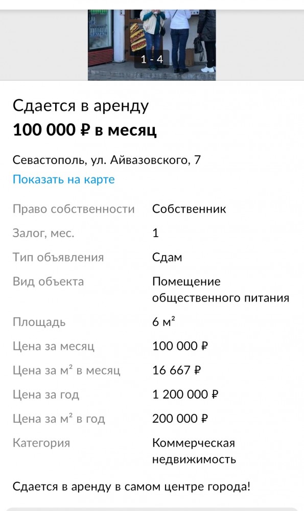 В России закрылся каждый пятый бизнес