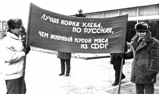 МИД России возмущен