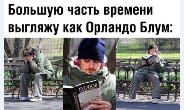 Картинки и мемы для настроения 008