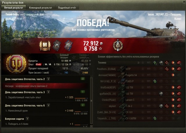 Wargaming 60