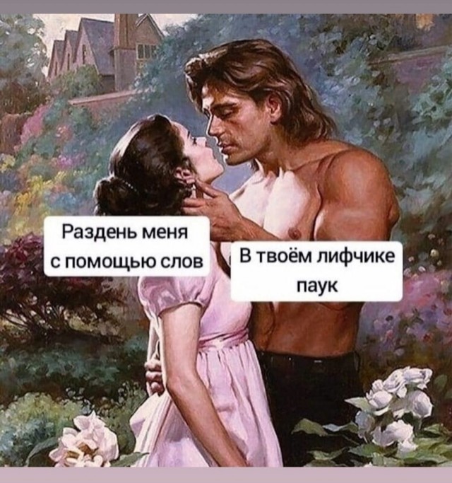 Поппури