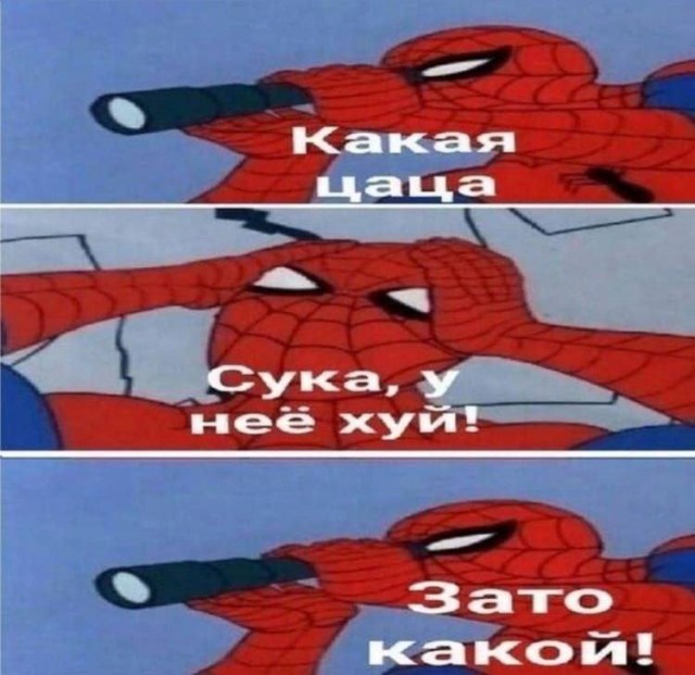 Черный юмор за 300