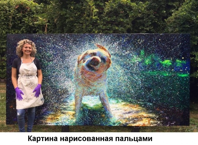 Картинки на вчера