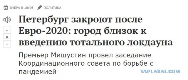 Онлайн. Алые парусы в Питере. Ковид?! Прививки?!