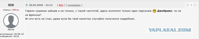 Кулинарная общалка