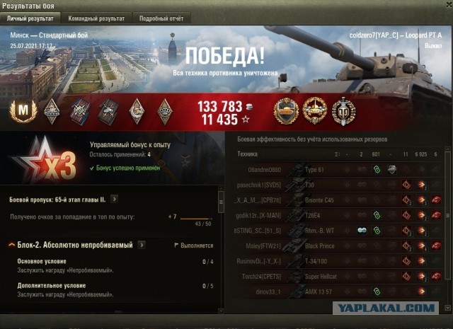 Wargaming 60