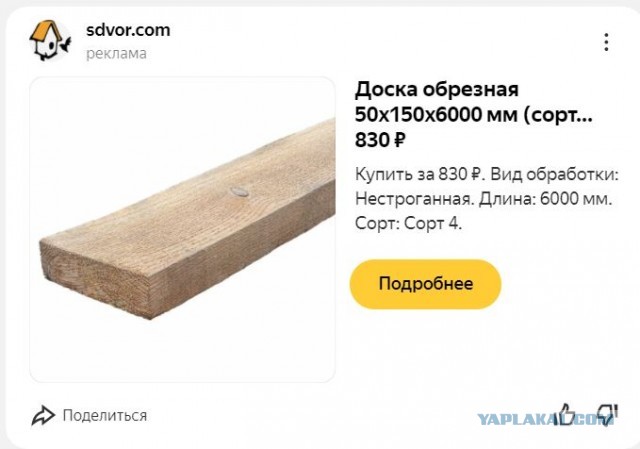 Ну совсем уж бюджетно