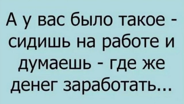Картинки и мемы для настроения 26.08.2021