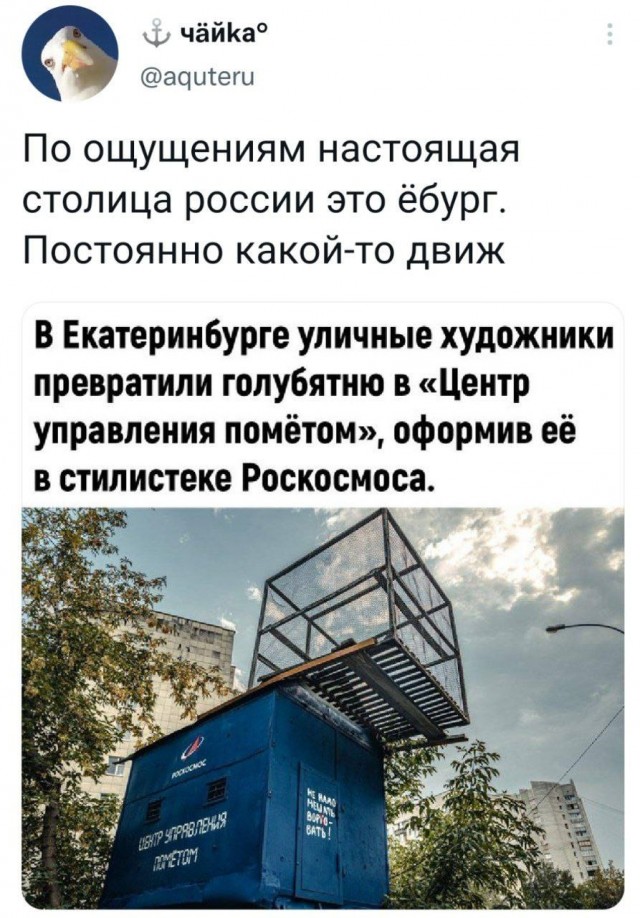 Картинки и мемы на все случаи жизни
