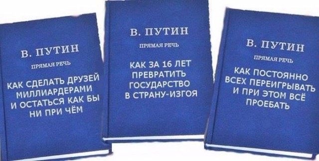 Валентина Терешкова предложила сделать "Рассказы о Путине" настольной книгой школьников