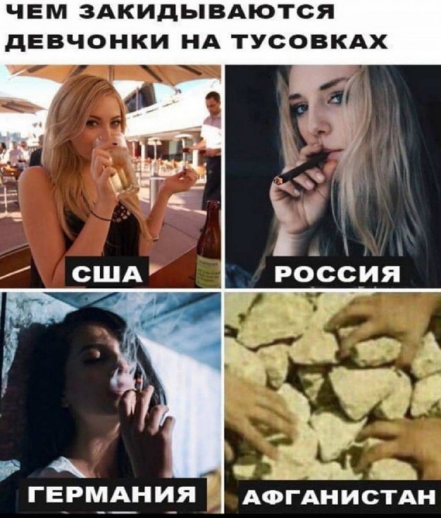 Картинки и мемы для настроения 08.09.2021