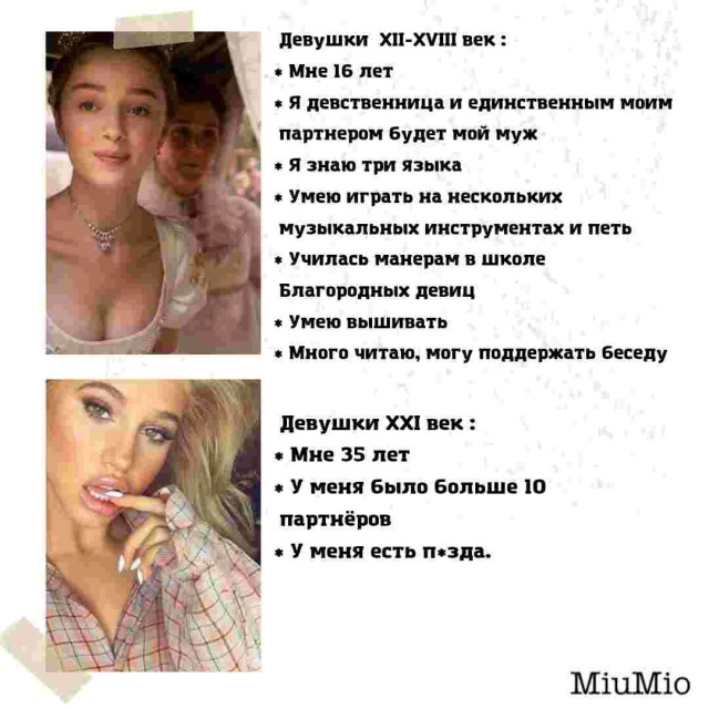Мои умные и не очень мысли в картинках