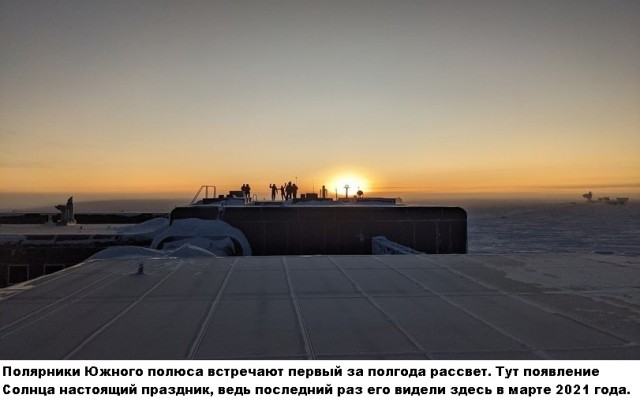 Так себе картинки 10.10.21