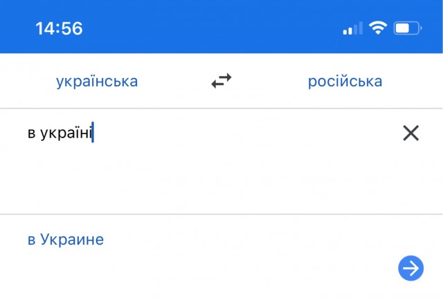 Сравнение цен в России и на Украине. Я немного в шоке