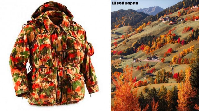 Картинки на четверг 28.10.2021