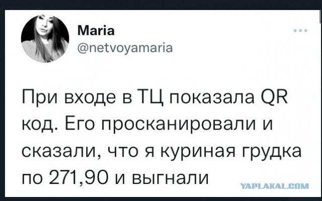 Очередное дно пробито.