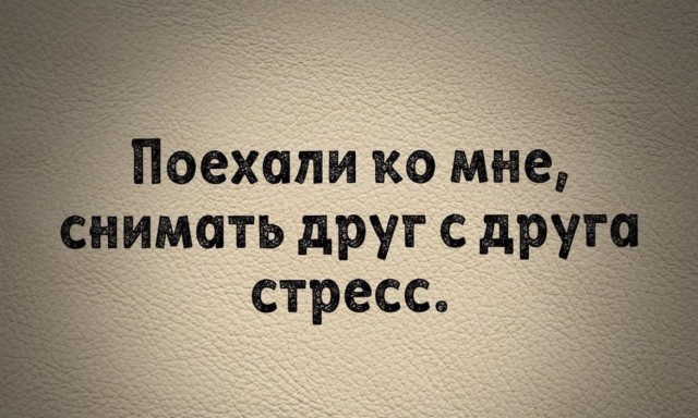 Баянисто-небаянистый юмор 15.11.21